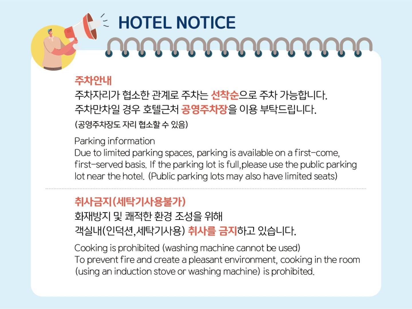 Ocean Soleview Hotel Incheon Luaran gambar