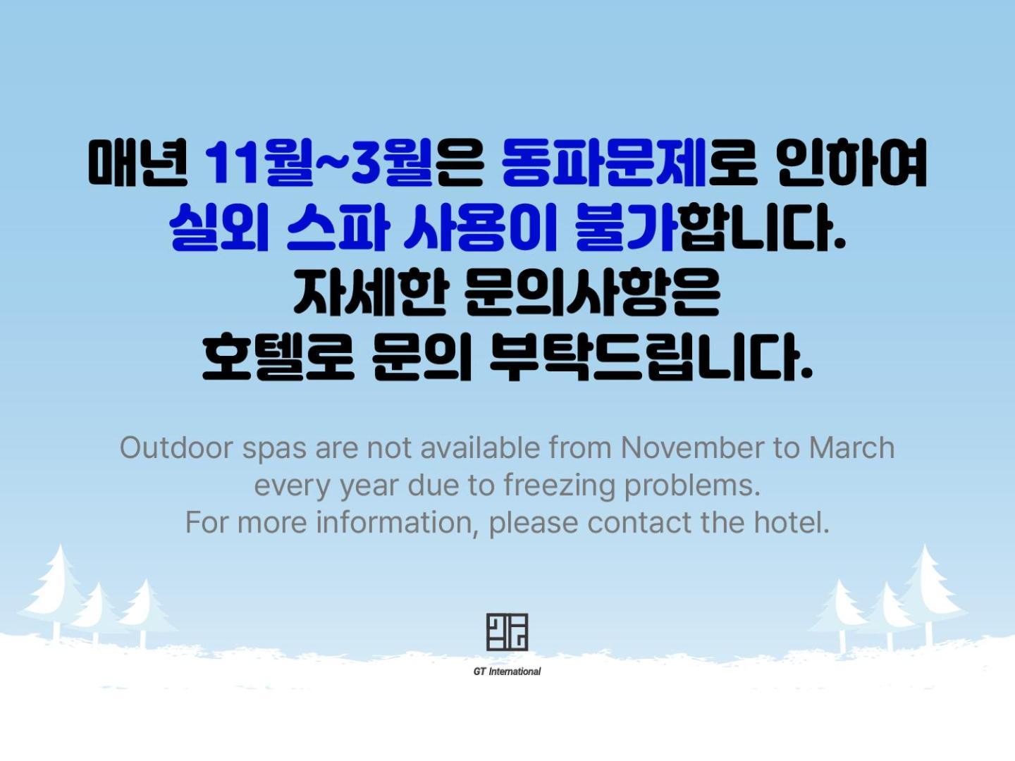 Ocean Soleview Hotel Incheon Luaran gambar
